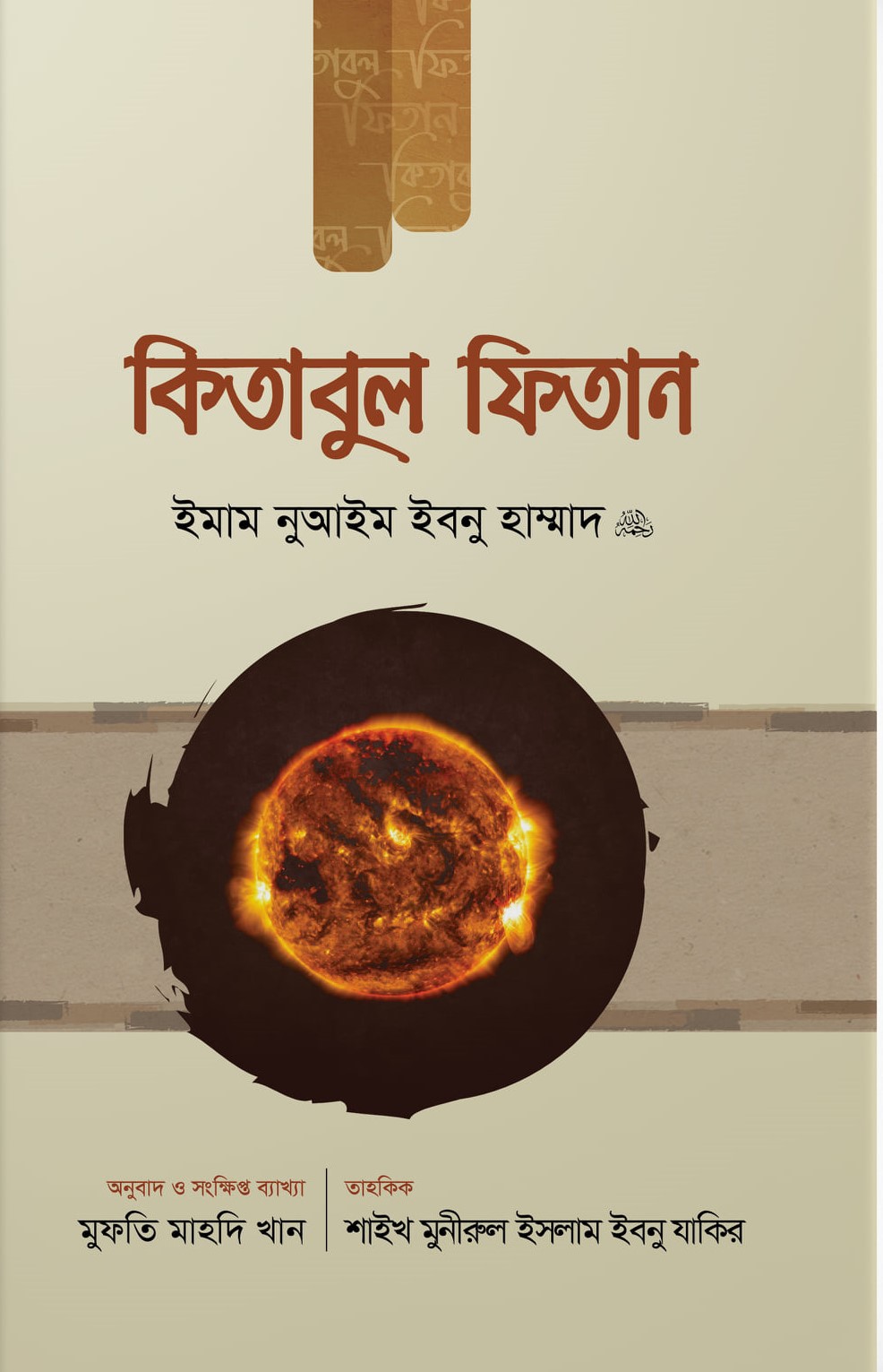 durbar_shop Books